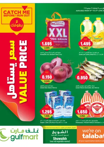 Value Price